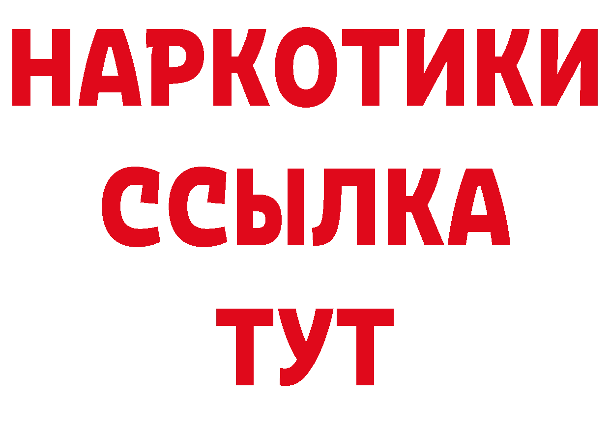 Продажа наркотиков сайты даркнета какой сайт Назрань